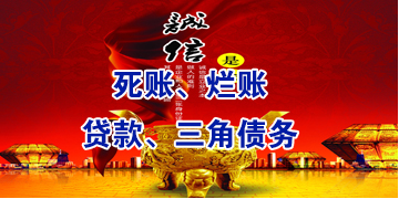 靖安要债公司