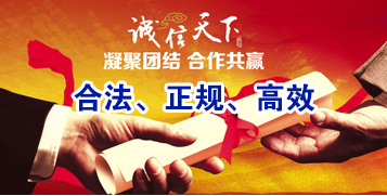 靖安讨账公司